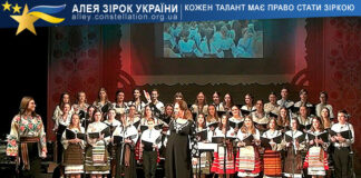 Children’s choir “Zorynka” Children’s choir "Zorynka"