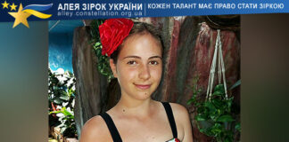 Alina Golina Alina Golina