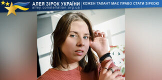 Alisa Dolhiier Аліса Долгієр