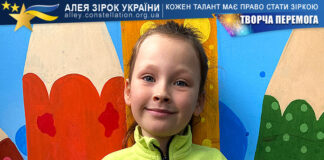 Аліса Лисенко Аліса Лисенко