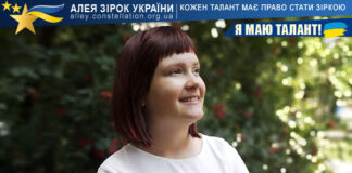 Анастасія Козак Анастасія Козак