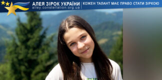 Anastasia Rozmarytsia Anastasia Rozmarytsia