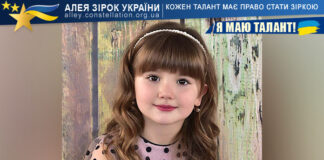 Анна Базалійська Анна Базалійська