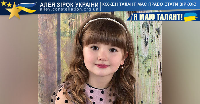 Анна Базалійська Анна Базалійська