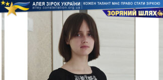 Анна-Марія Славська Анна-Марія Славська