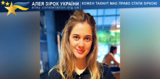 Анна Пінчук Анна Пінчук