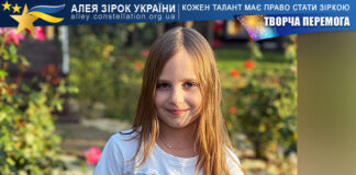 Арина Дешко Арина Дешко