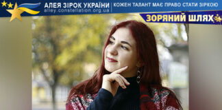 Богдана Кришталь Богдана Кришталь