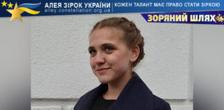 Дар’я Смирська Дар'я Смирська
