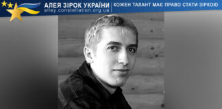 Denys Shokun Denys Shokun