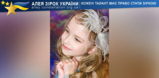 Єкатеріна Гребницька Єкатеріна Гребницька