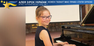 Єлєна Бусел Єлєна Бусел