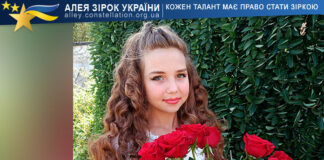 Yelyzaveta Sparyniak Yelyzaveta Sparyniak