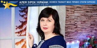 Inessa Korotash Інесса Короташ