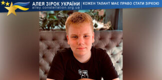 Іван Юзик Іван Юзик