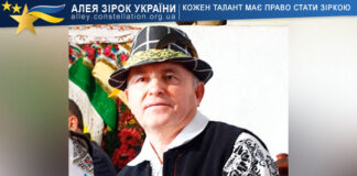 Ivan Protsiv Ivan Protsiv