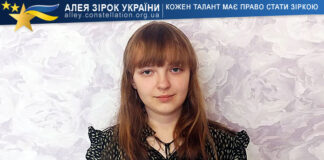 Karina Nakonechna Карина Наконечна