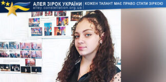 Karyna Trotsyk Karyna Trotsyk