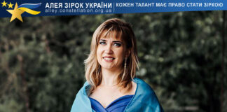 Ксенія Куліш