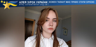 Liubov Berezovska Liubov Berezovska