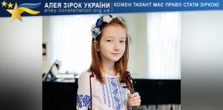 Марта Мисяк Marta Mysiak