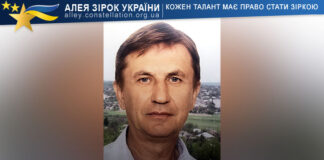 Микола Сєдов Микола Сєдов