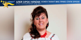 Надія Головачук Nadiia Holovachuk