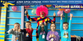 Наталія Бойко та дитячий колектив ЗДО 12 “Олімпійський” Наталія Бойко та дитячий колектив ЗДО 12 "Олімпійський"