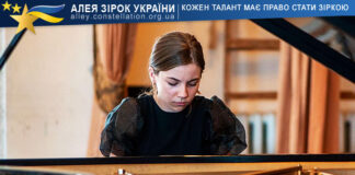 Oleksandra Romanova Oleksandra Romanova