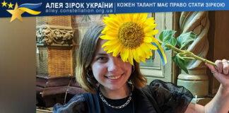 Oleksandra Romanova Олександра Романова