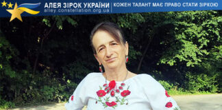 Olga Hrytsyk-Rak Olga Hrytsyk-Rak