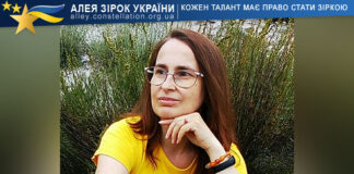 Svitlana Kotova Svitlana Kotova