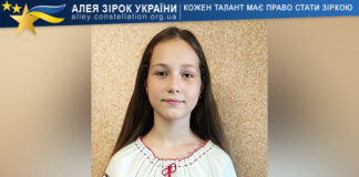 Валерія Богдан Валерія Богдан