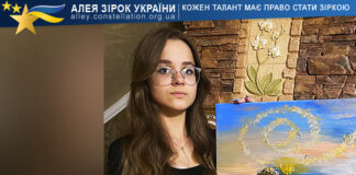 Veronika Shevchuk Veronika Shevchuk