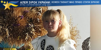 Вікторія Бондарчук Вікторія Бондарчук