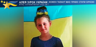 Viktoriia Ryha Вікторія Рига