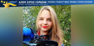 Viktoriia Shcherbyna Viktoriia Shcherbyna