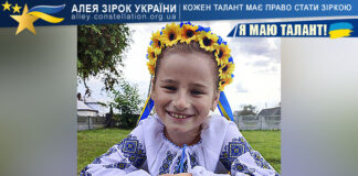 Вікторія Ступніцька Вікторія Ступніцька