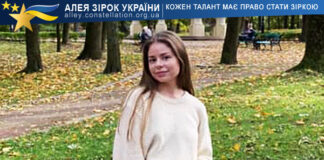 Viktoriia Tykhonova Viktoriia Tykhonova