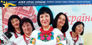 Vocal ensemble “Periwinkle wreath” Vocal ensemble "Periwinkle wreath"