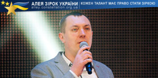 Viacheslav Pryima Viacheslav Pryima