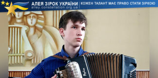 Vladyslav Levytskyi Владислав Левицький