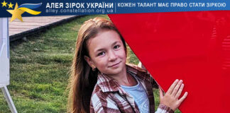 Zoriana Lukashchuk Zoriana Lukashchuk