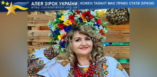 Alla Uchyk Alla Uchyk