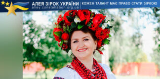 Alla Uchyk Алла Учик