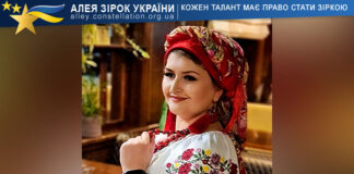 Alla Uchyk Alla Uchyk