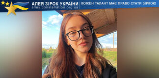 Anna Mariia Andrushchak