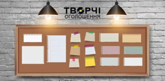 Продати пісню, музику, картину Творчі оголошення - продати пісню, музику, картину, скульптуру, декор