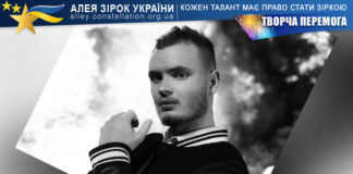 Денис Майстренко Денис Майстренко