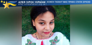 Діана Оджукву Діана Оджукву